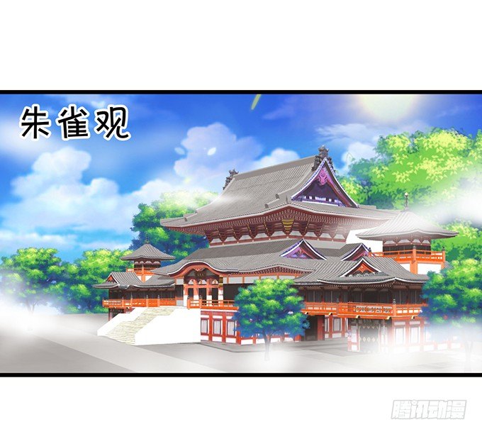 你放心吧~师兄听我的。(1/3)-第24话
