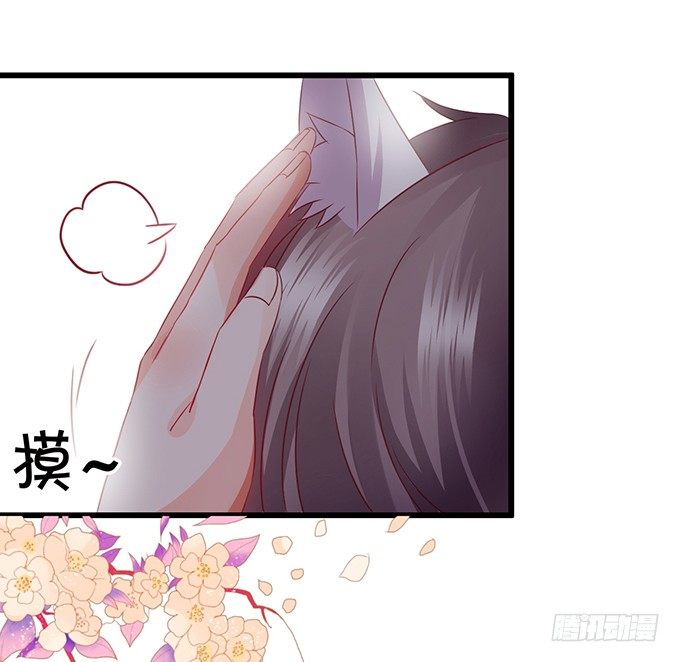 你放心吧~师兄听我的。(1/3)-第24话