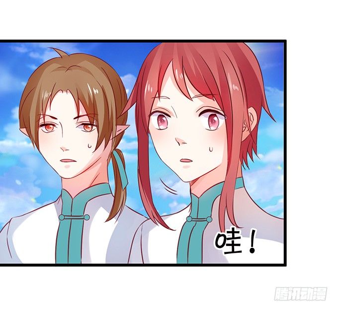 你放心吧~师兄听我的。(1/3)-第24话
