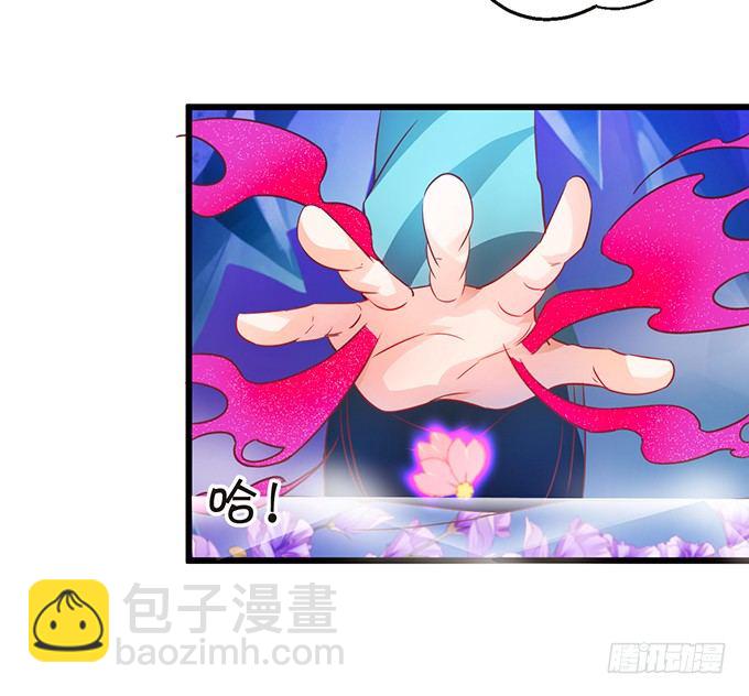 那么你替他还债吧！(1/2)-第26话