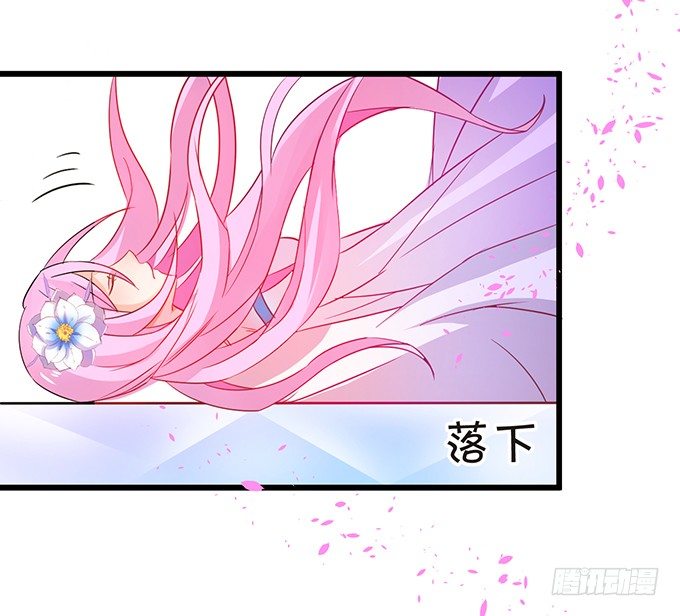 那么你替他还债吧！(1/2)-第26话