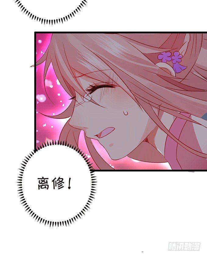 那么你替他还债吧！(1/2)-第26话