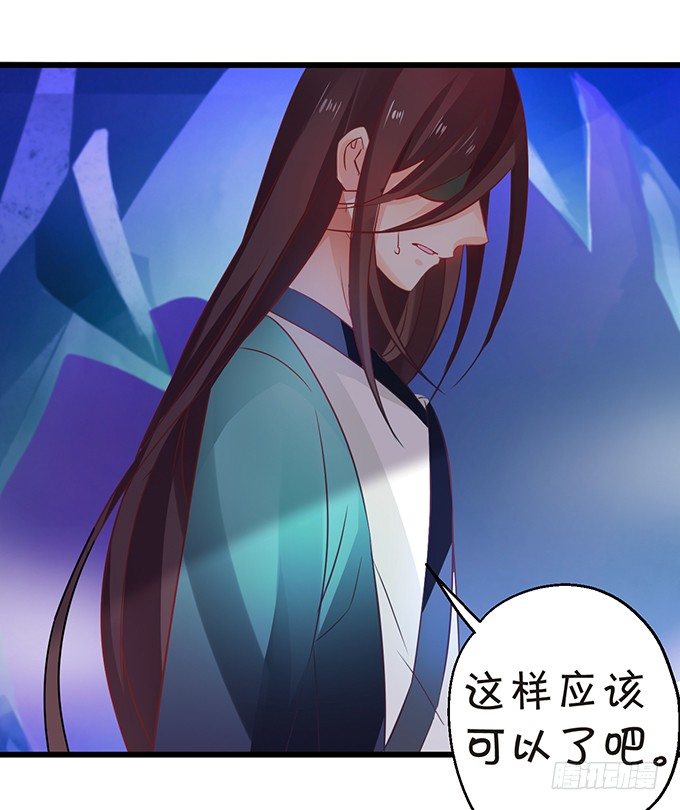 那么你替他还债吧！(1/2)-第26话