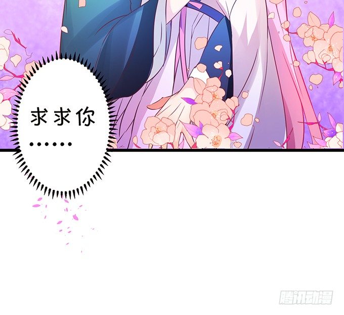 那么你替他还债吧！(1/2)-第26话