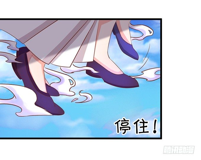 那么你替他还债吧！(1/2)-第26话