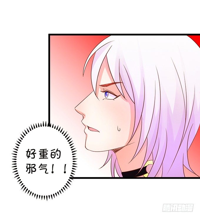 那么你替他还债吧！(1/2)-第26话