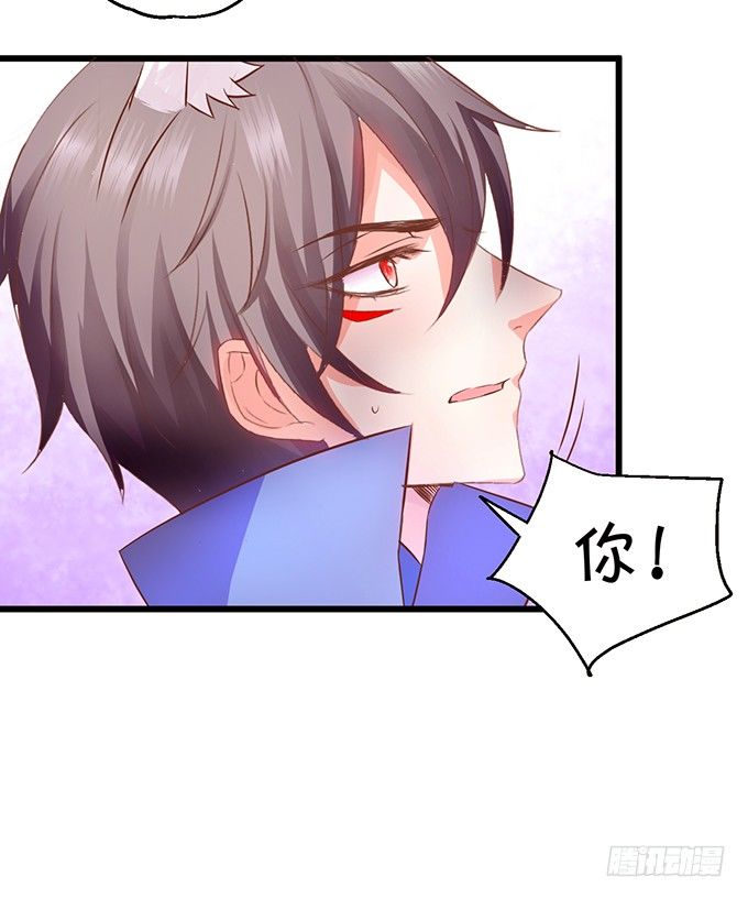 那么你替他还债吧！(1/2)-第26话