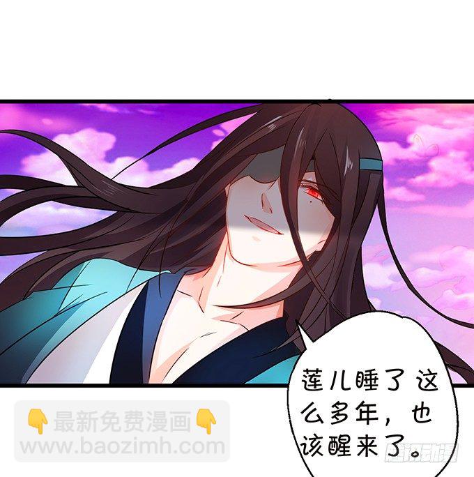 那么你替他还债吧！(1/2)-第26话