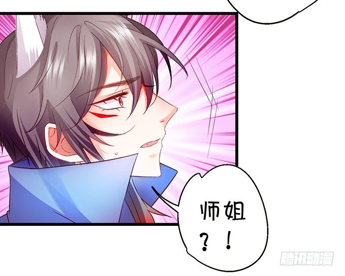那么你替他还债吧！(1/2)-第26话