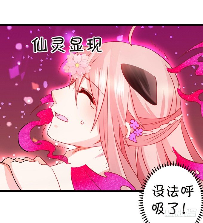 那么你替他还债吧！(1/2)-第26话