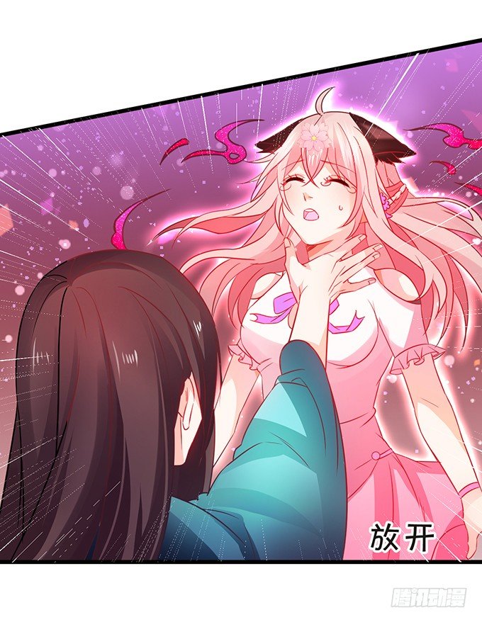 那么你替他还债吧！(1/2)-第26话