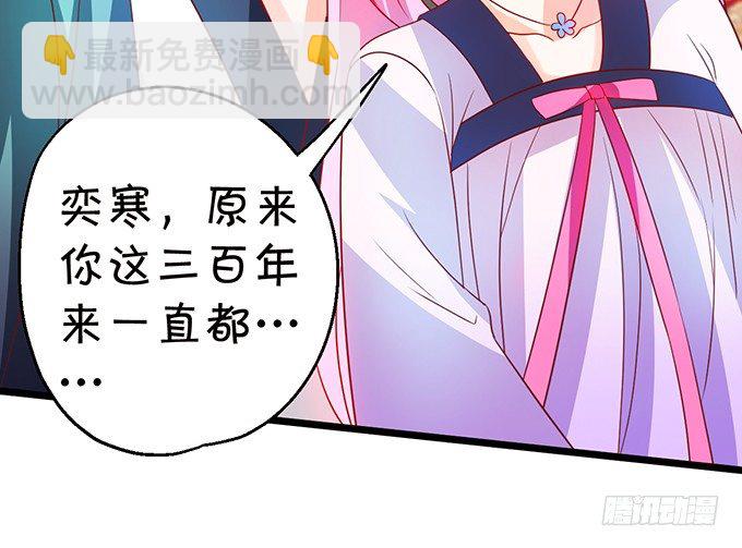 就这样一直在一起不好吗(1/2)-第28话