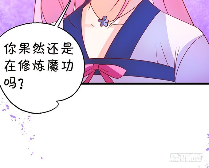 就这样一直在一起不好吗(1/2)-第28话