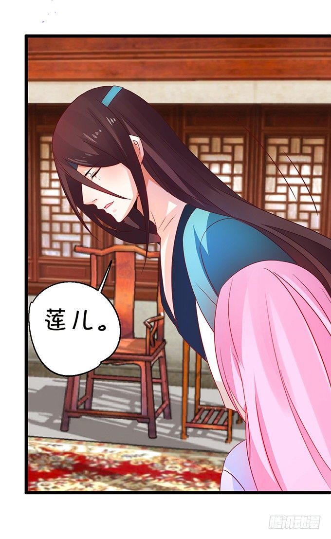 就这样一直在一起不好吗(1/2)-第28话
