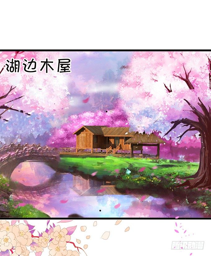 就这样一直在一起不好吗(1/2)-第28话