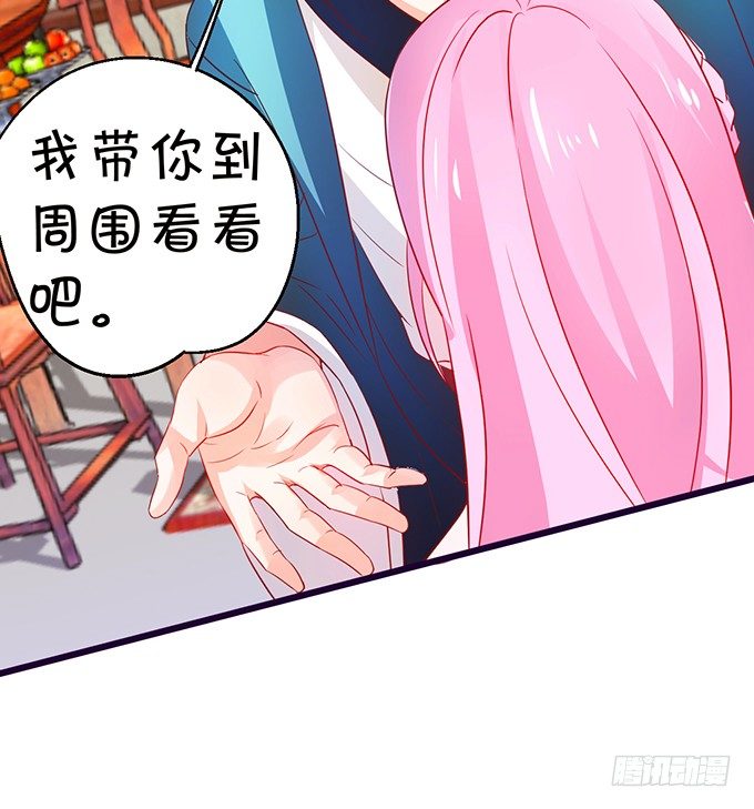 就这样一直在一起不好吗(1/2)-第28话