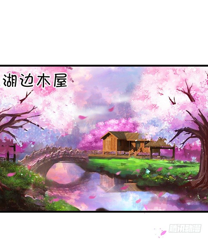 就这样一直在一起不好吗(1/2)-第28话
