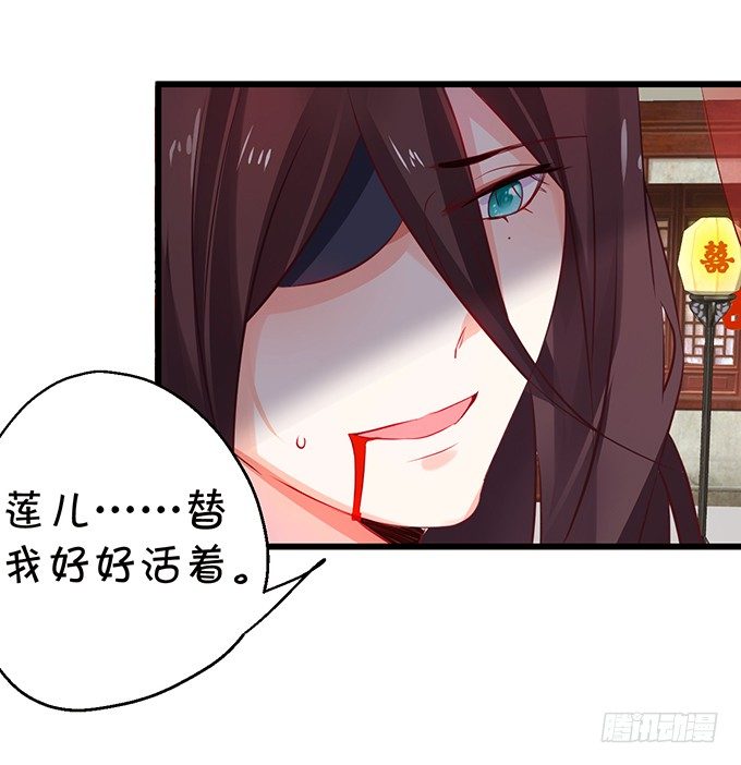 想见你最后一面！(1/2)-第30话