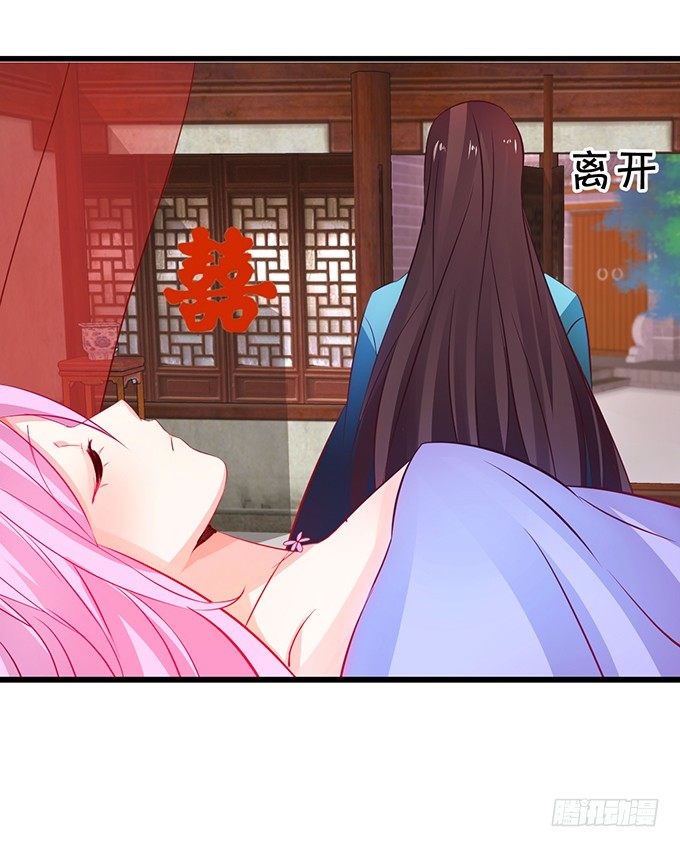 想见你最后一面！(1/2)-第30话
