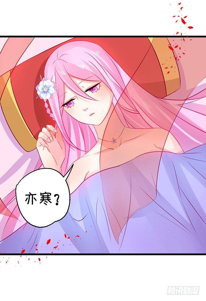 想见你最后一面！(1/2)-第30话
