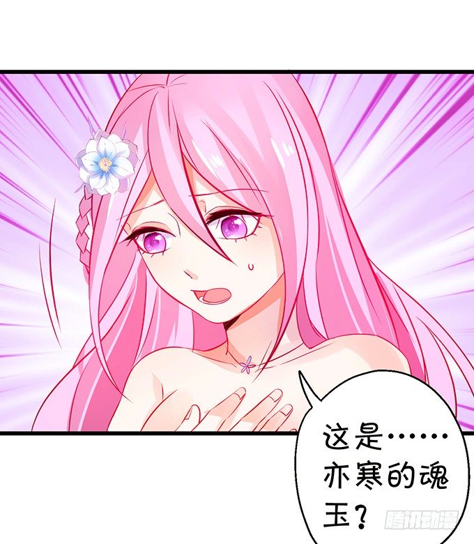 想见你最后一面！(1/2)-第30话