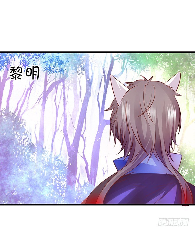 想见你最后一面！(1/2)-第30话