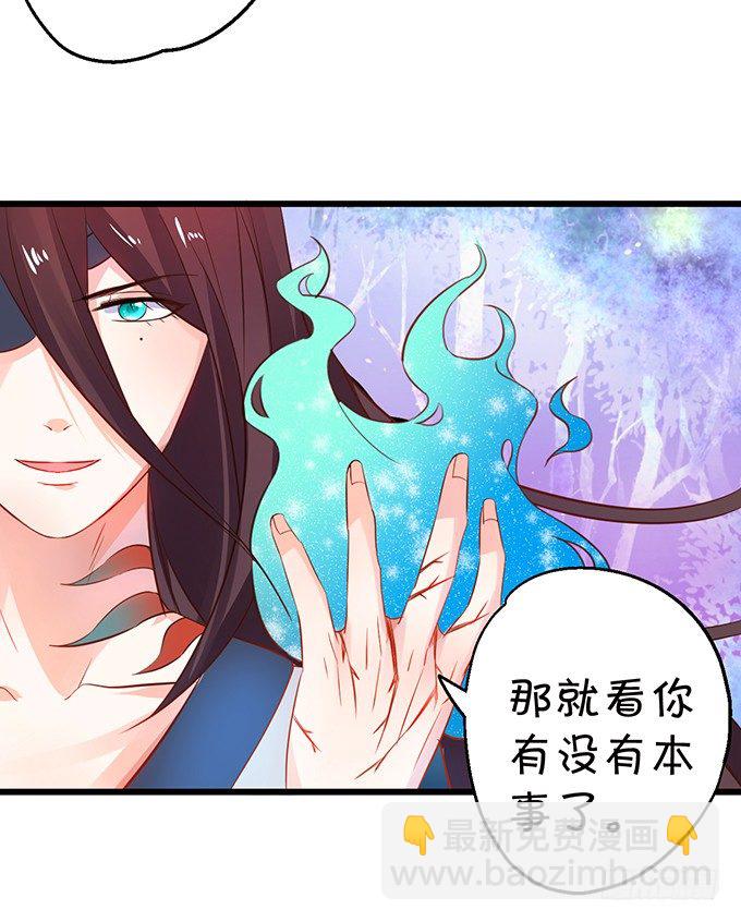 想见你最后一面！(1/2)-第30话
