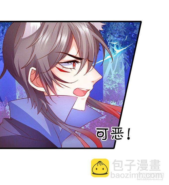 想见你最后一面！(1/2)-第30话