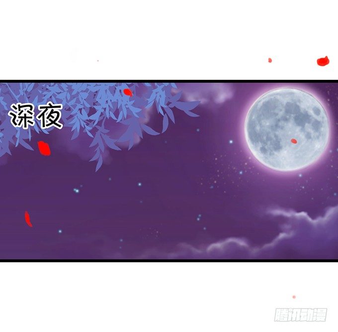 想见你最后一面！(1/2)-第30话