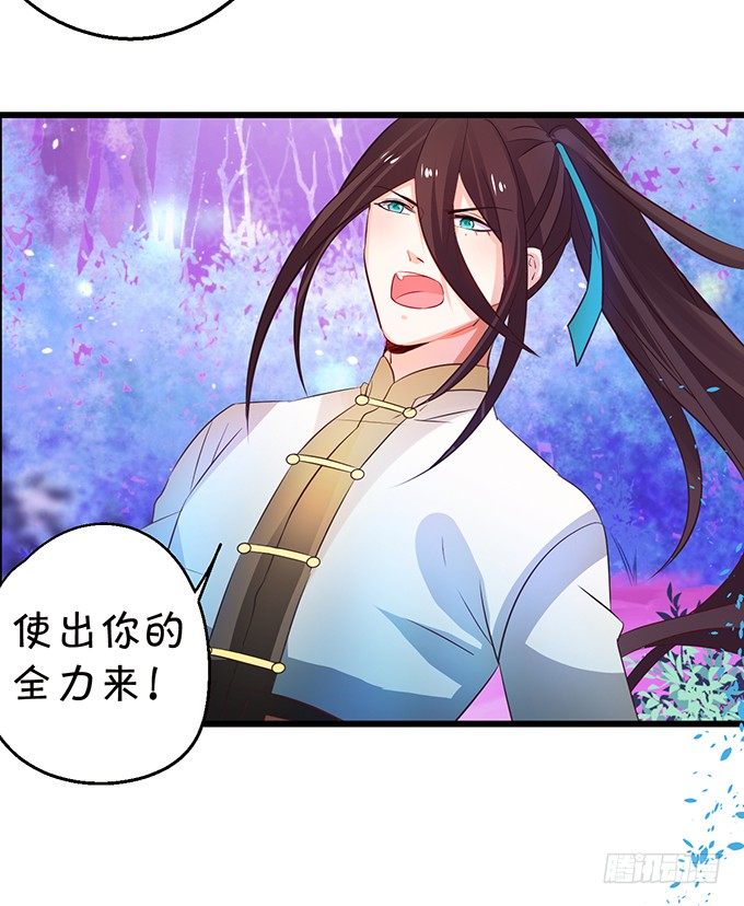想见你最后一面！(1/2)-第30话