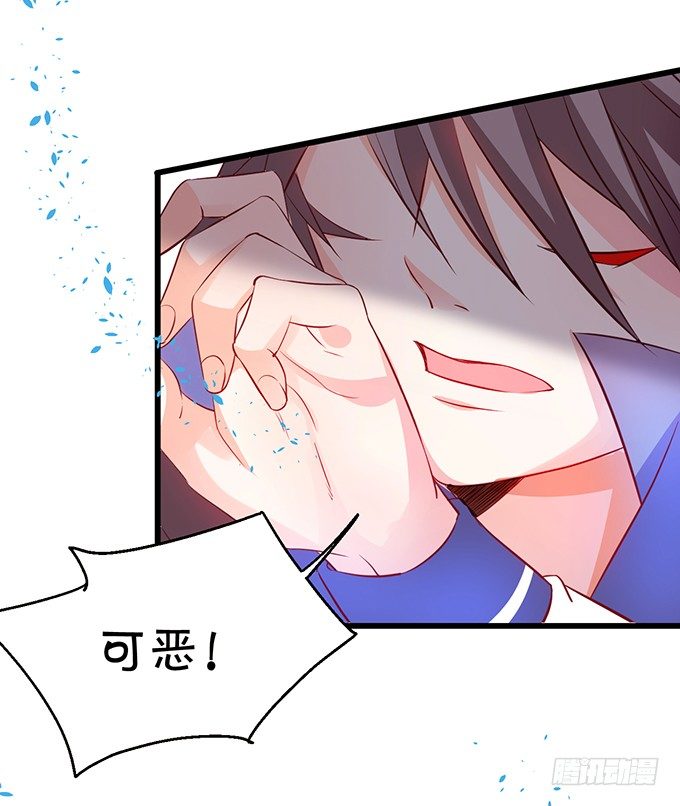想见你最后一面！(1/2)-第30话