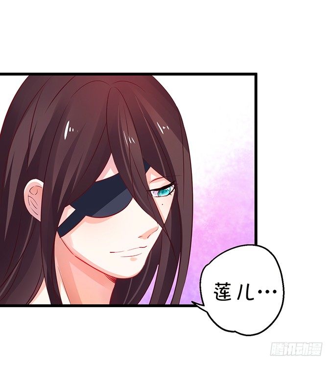 想见你最后一面！(1/2)-第30话