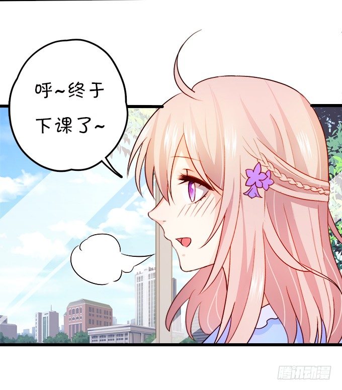 看你一会怎么求我(1/2)-第4话