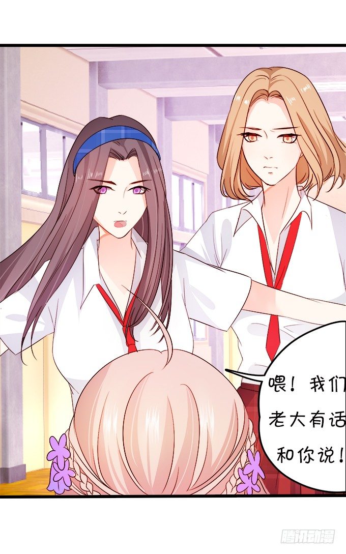 看你一会怎么求我(1/2)-第4话