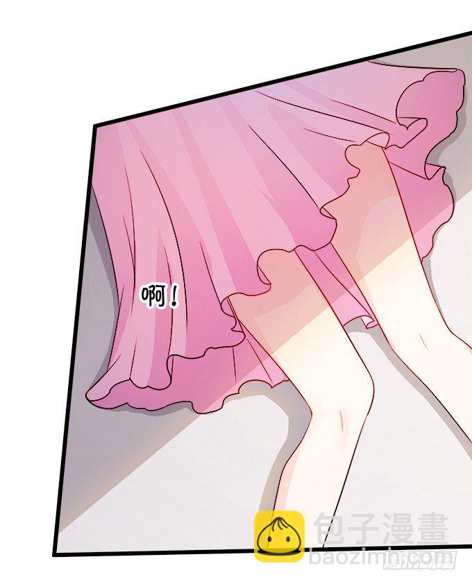 看你一会怎么求我(1/2)-第4话