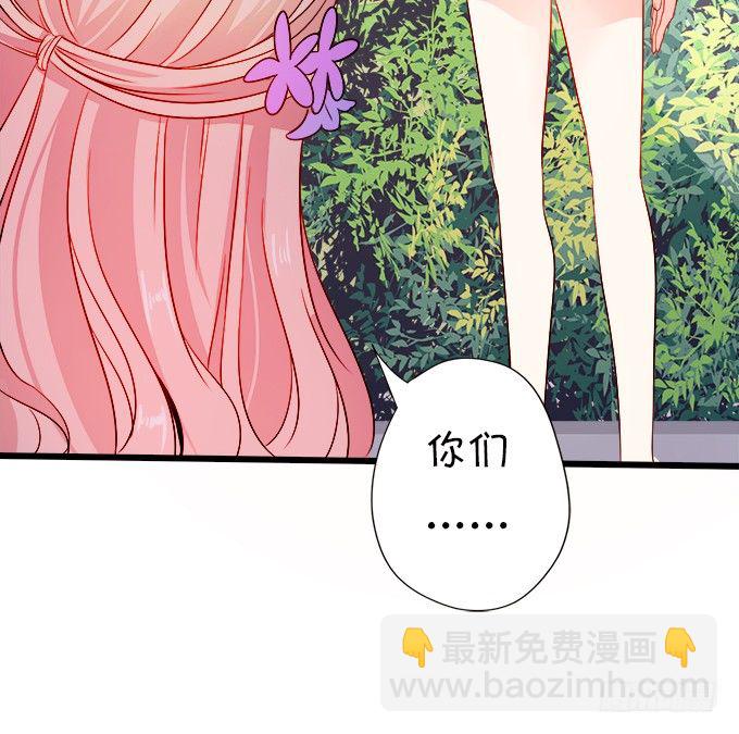 看你一会怎么求我(1/2)-第4话