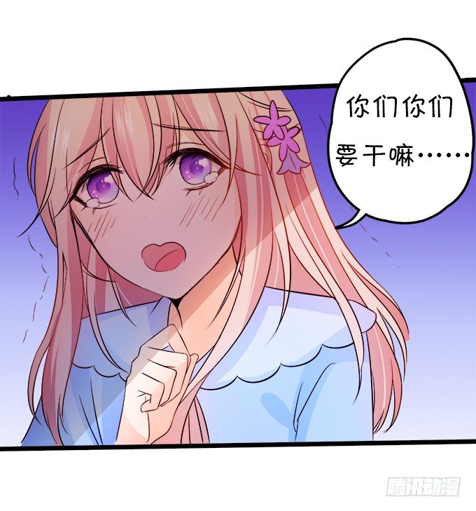 看你一会怎么求我(1/2)-第4话