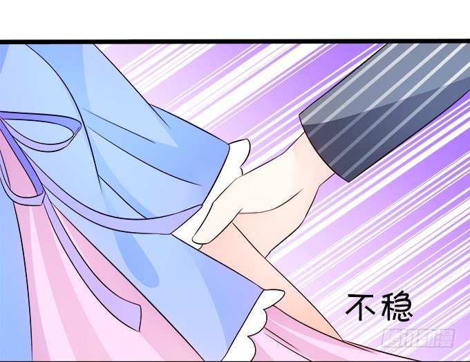 看你一会怎么求我(1/2)-第4话