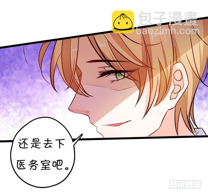 看你一会怎么求我(1/2)-第4话