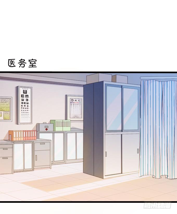 看你一会怎么求我(1/2)-第4话