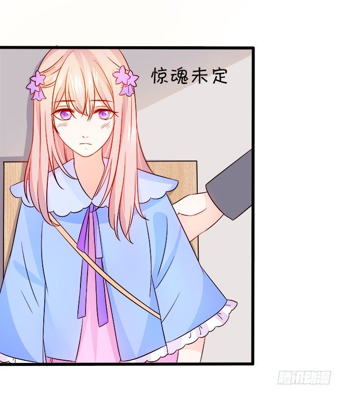 看你一会怎么求我(1/2)-第4话