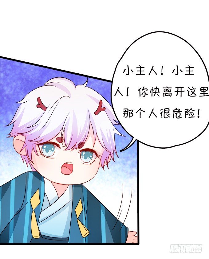 看你一会怎么求我(1/2)-第4话