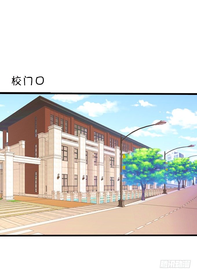 看你一会怎么求我(1/2)-第4话