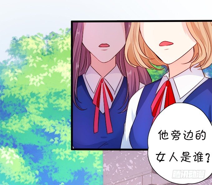 看你一会怎么求我(1/2)-第4话