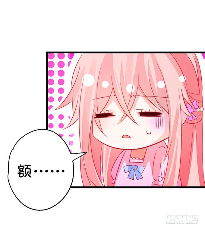 本尊的女人谁敢碰！(1/2)-第34话