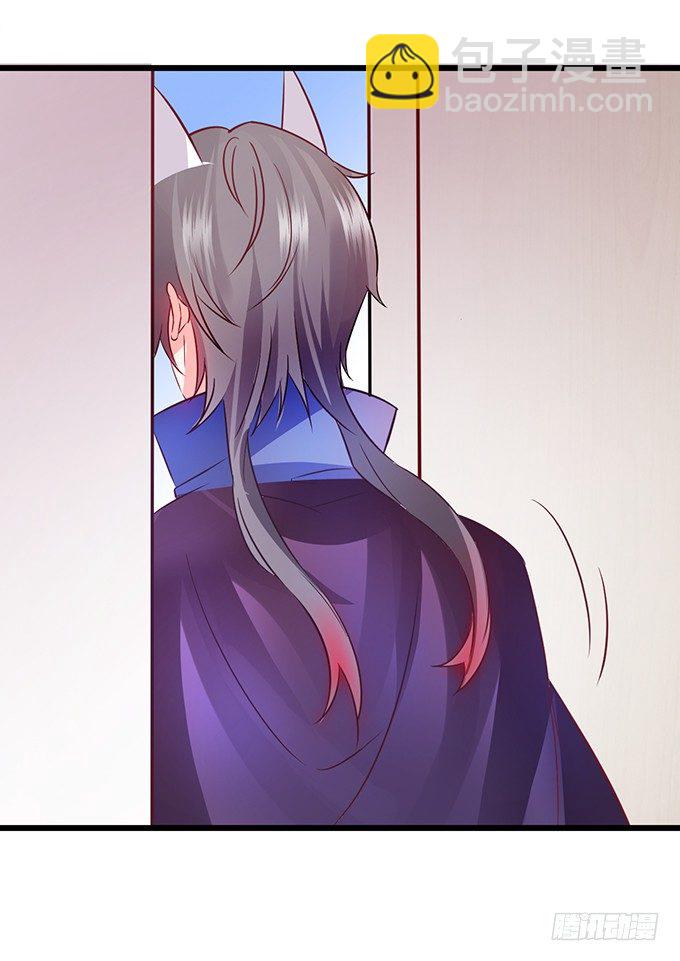 本尊的女人谁敢碰！(1/2)-第34话