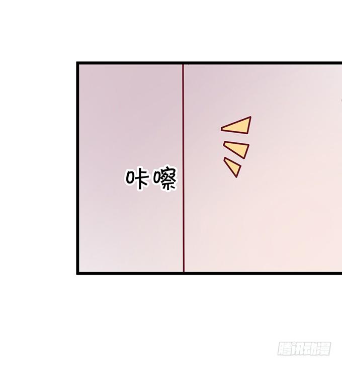 本尊的女人谁敢碰！(1/2)-第34话