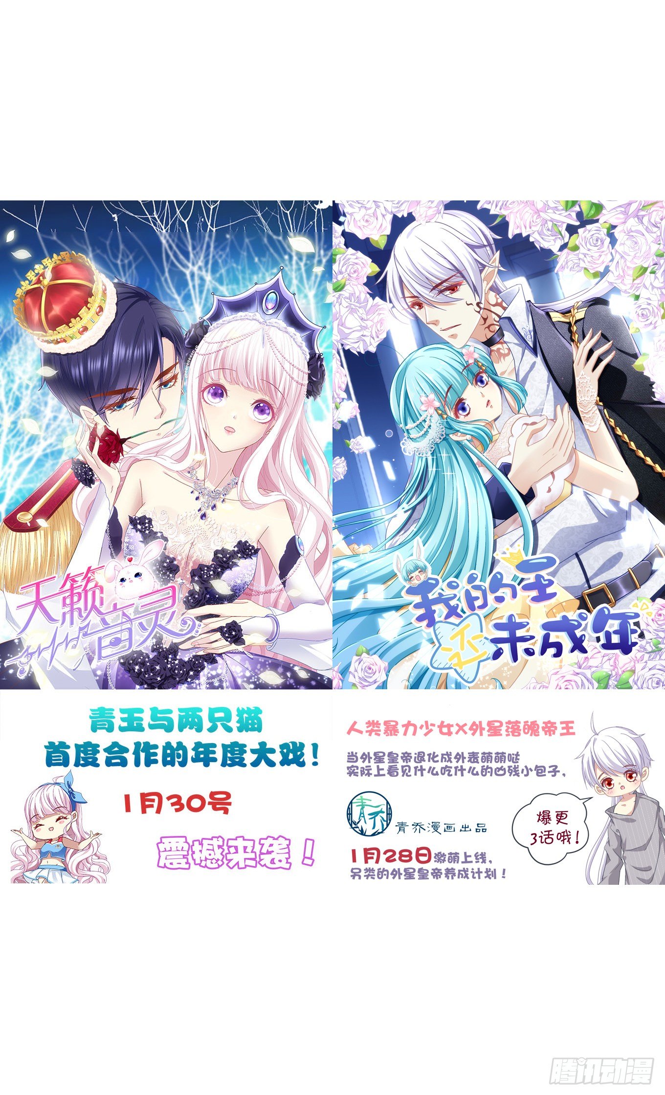 本尊的女人谁敢碰！(1/2)-第34话