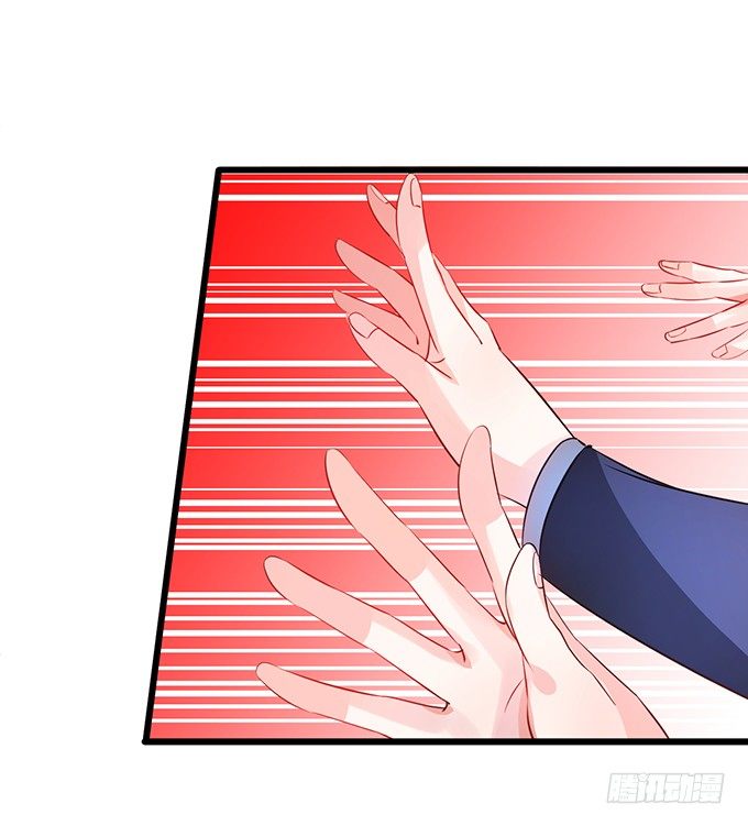 本尊的女人谁敢碰！(1/2)-第34话