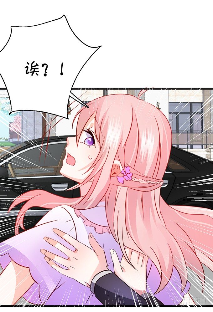 本尊的女人谁敢碰！(1/2)-第34话